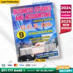 English Medium O/L Business Studies Past Paper Book | Loyal Publication
