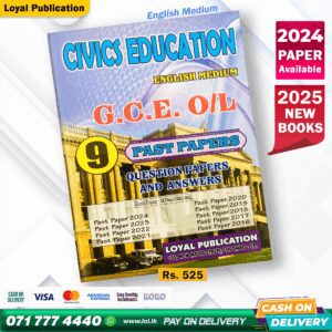 English Medium O/L Civic Education Past Paper Book | Loyal Publication