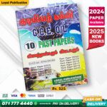 Tamil Medium O/L Civic Education Past Paper Book | Loyal Publication