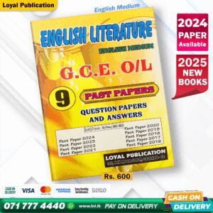 English Medium O/L English Literature Past Paper Book | Loyal Publication