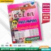 Tamil Medium O/L Home Science Past Paper Book | Loyal Publication