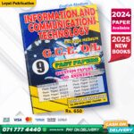 English Medium O/L ICT Past Paper Book | Loyal Publication