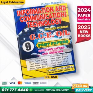 English Medium O/L ICT Past Paper Book | Loyal Publication