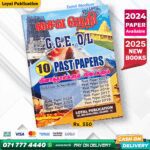 Tamil Medium O/L Saivaneri Past Paper Book | Loyal Publication