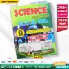 English Medium O/L Science Past Paper Book | Loyal Publication