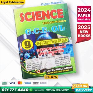 English Medium O/L Science Past Paper Book | Loyal Publication