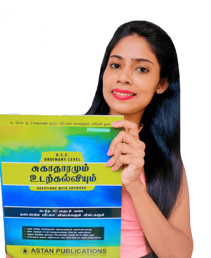 Astan Publication O/L Health Past Paper Book(Tamil Medium)