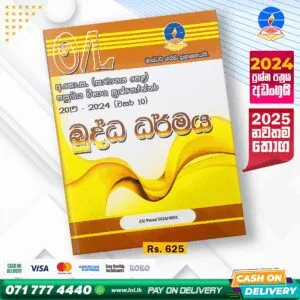 O/L Buddhism Past Paper Book 2025 | Master Guide