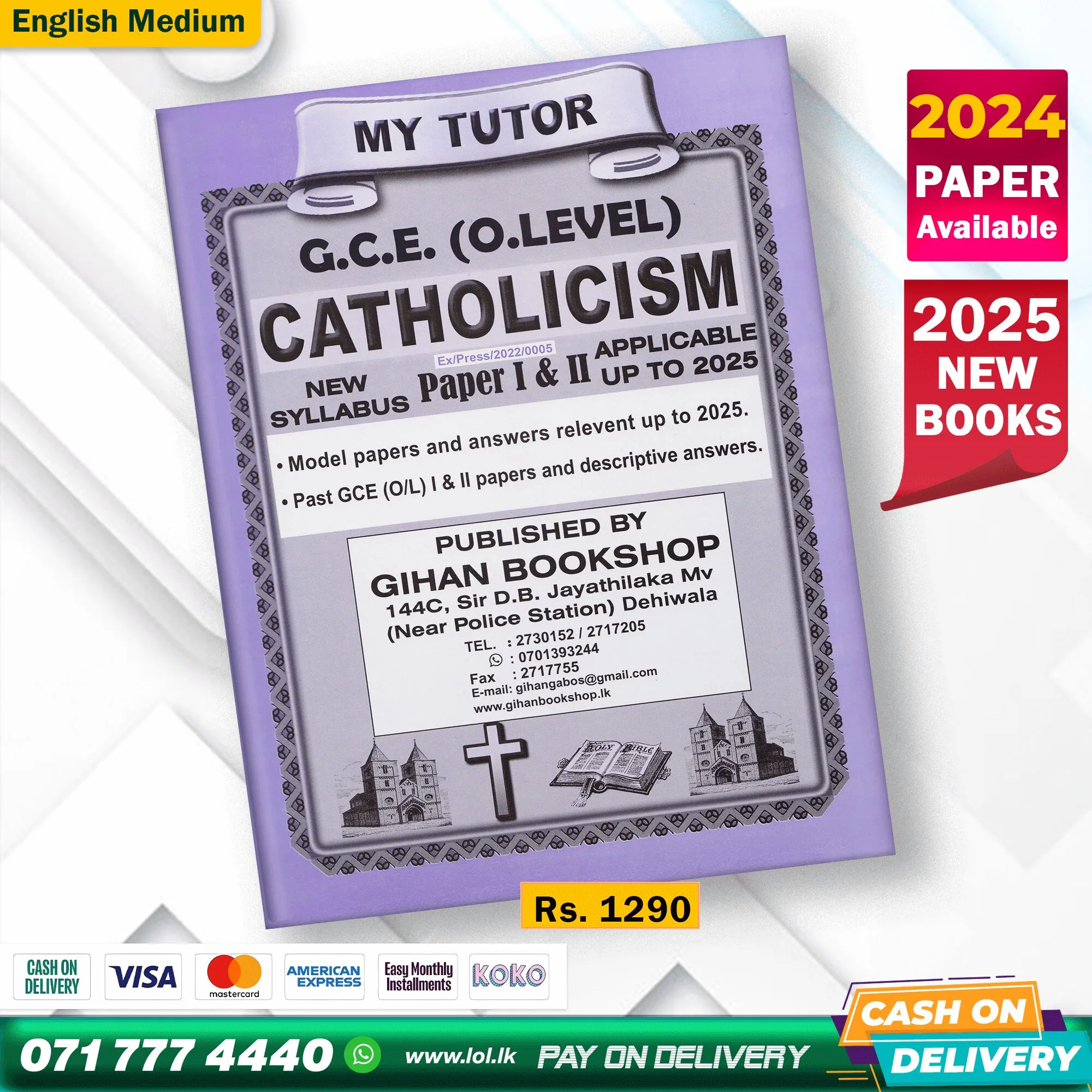 English Medium O/L Catholicism Past Papers Book
