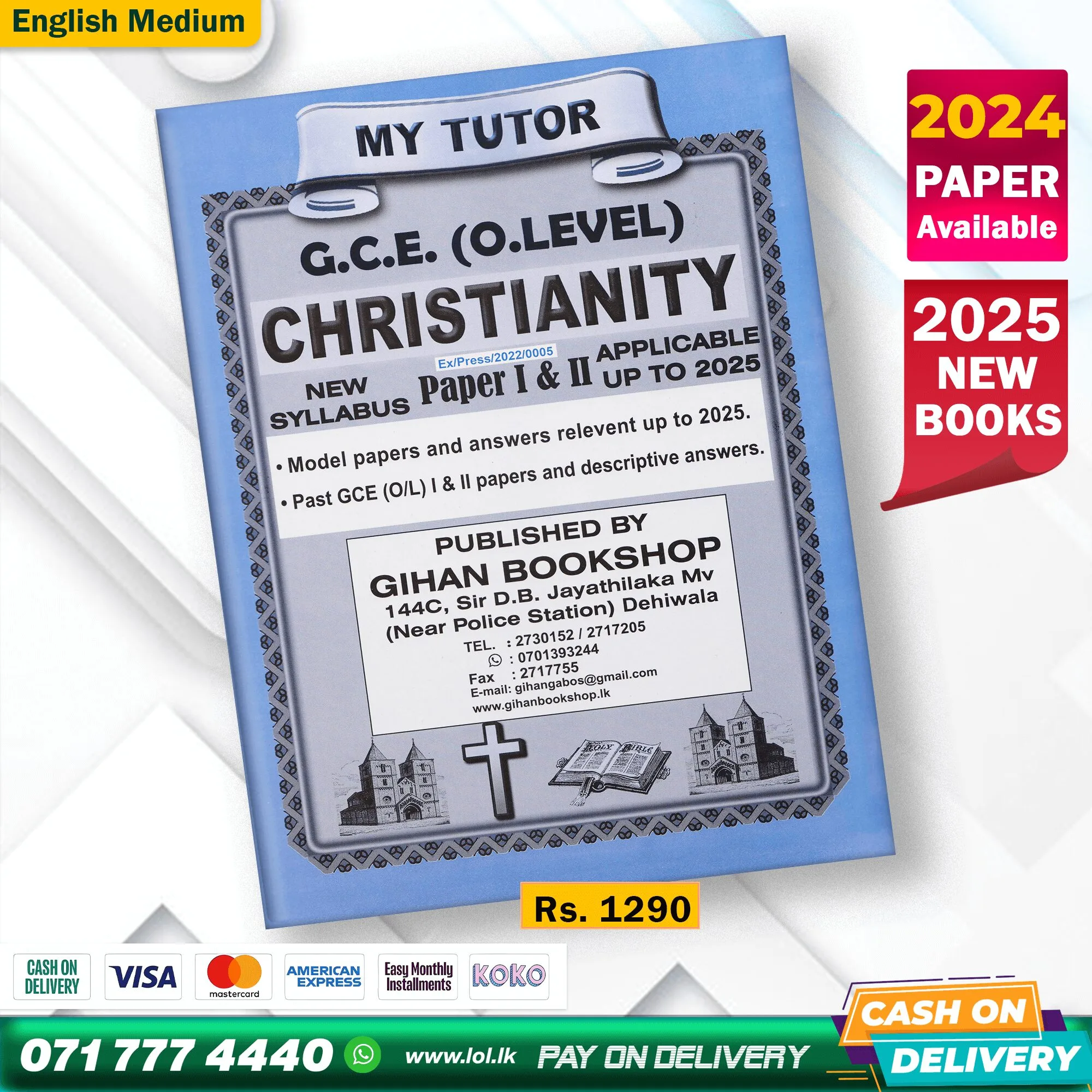 English Medium O/L Christianity Past Papers Book