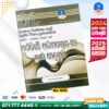 O/L Civic Education Past Paper Book 2025 | Master Guide