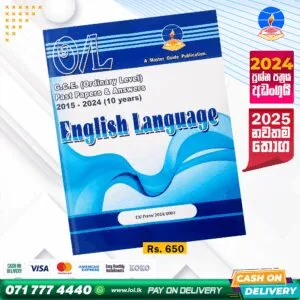 O/L English language Past Paper Book 2025 | Master Guide
