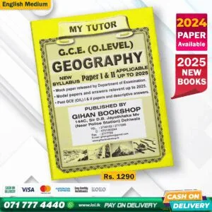 English Medium O/L Geography Past Papers Book