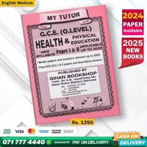 English Medium O/L HEALTH Past Papers Book