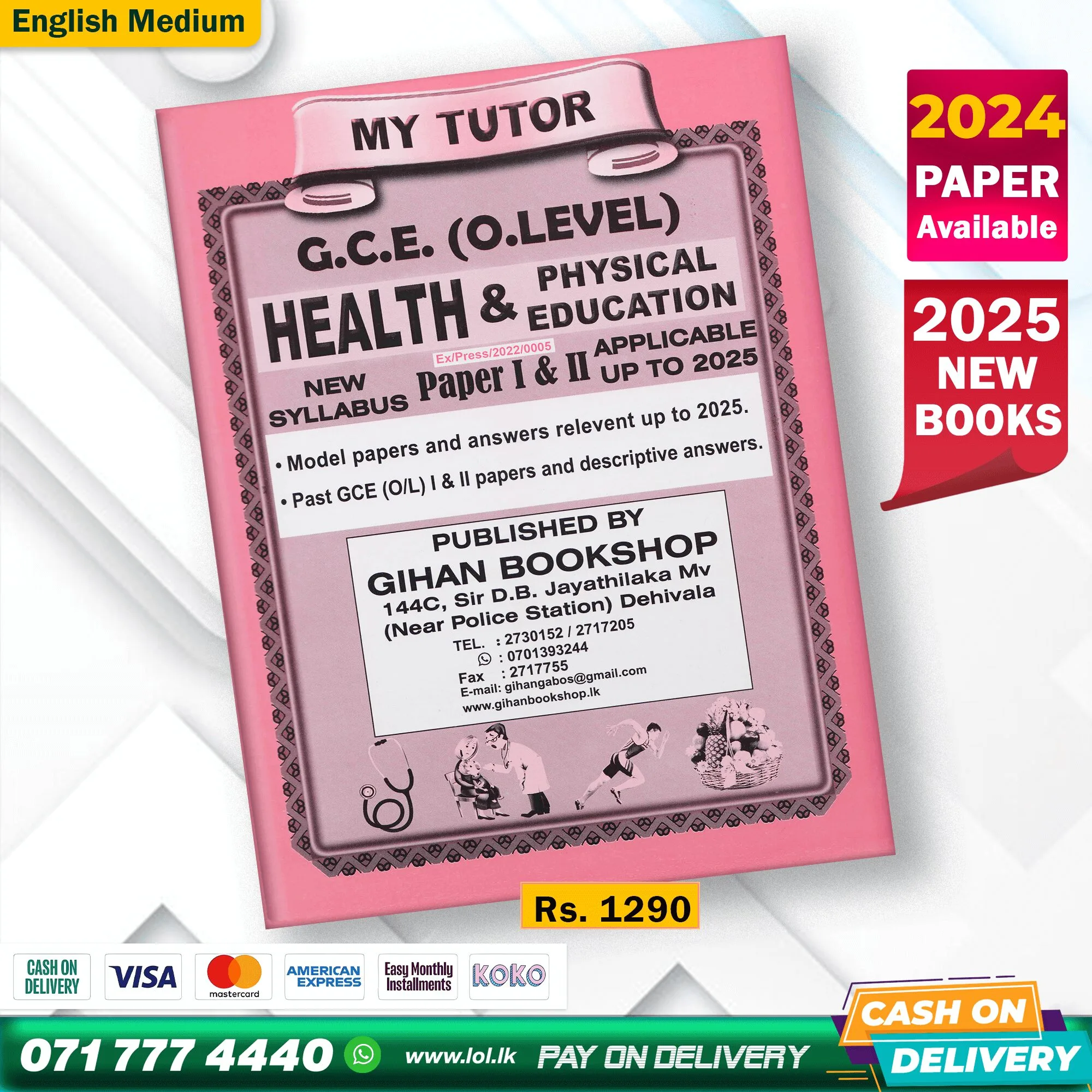 English Medium O/L HEALTH Past Papers Book