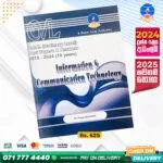 O/L ICT Past Paper Book 2025 (English Medium) | Master Guide