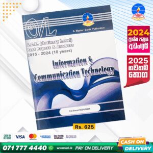 O/L ICT Past Paper Book 2025 (English Medium) | Master Guide