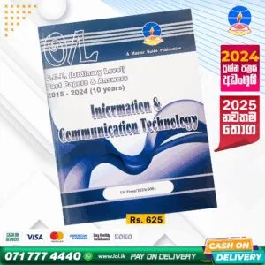 O/L ICT Past Paper Book 2025 (English Medium) | Master Guide