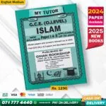 English Medium O/L ISLAM Past Papers Book