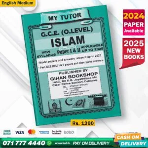 English Medium O/L ISLAM Past Papers Book