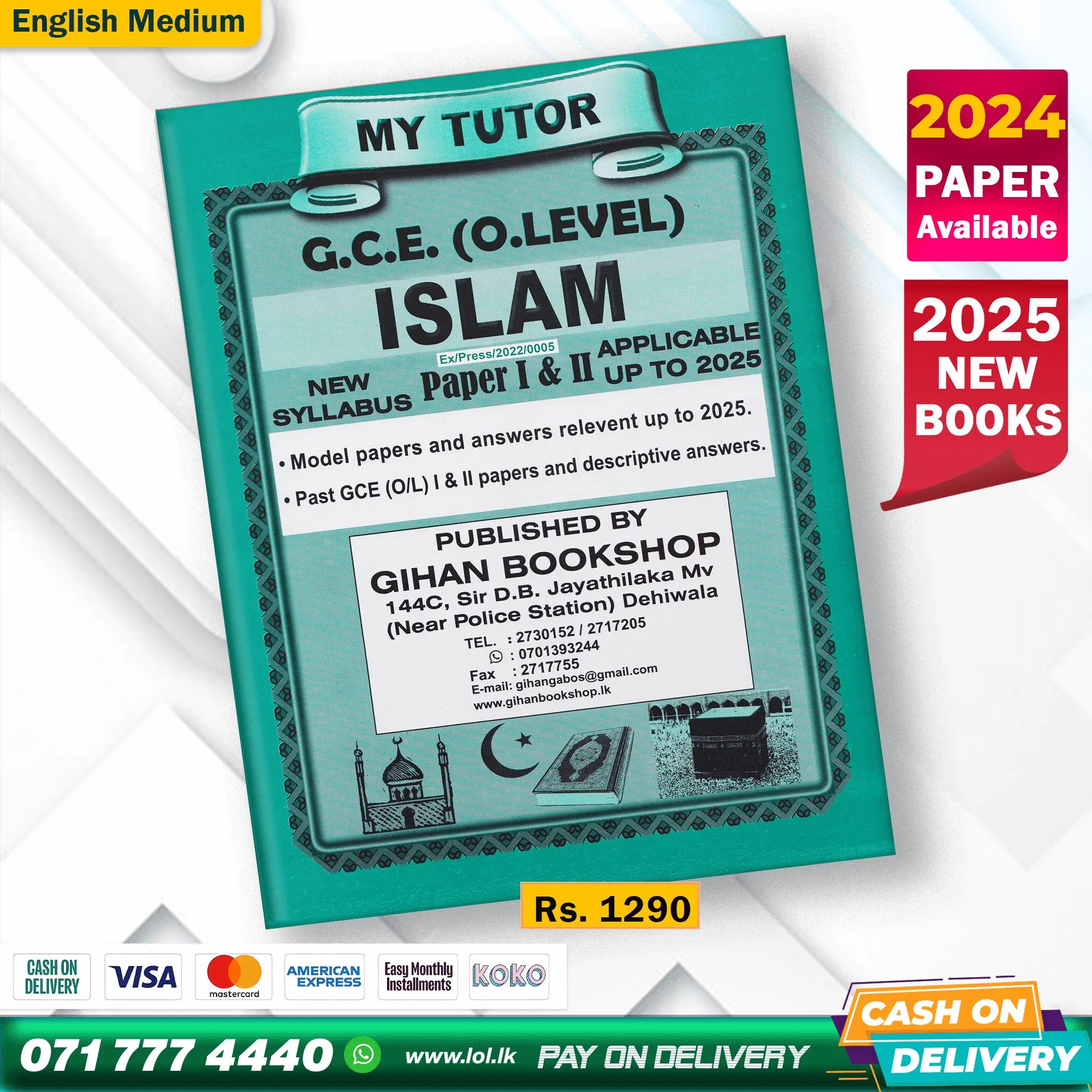 English Medium O/L ISLAM Past Papers Book