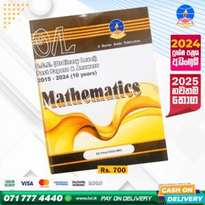 O/L Mathematics Past Paper Book 2025 (English Medium) | Master Guide