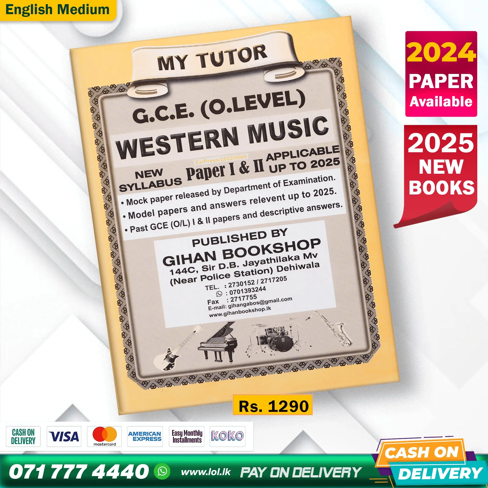 O/L Western Music Past Paper Book