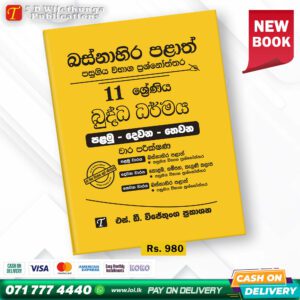 Western Province Grade 11 Buddhism Paper Book - SD Wijethunga Publications