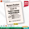 Western Province Grade 10 English Language Paper Book - SD Wijethunga Publications