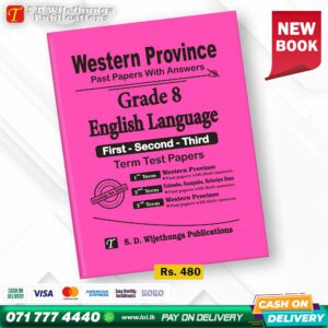 Western Province Grade 08 English Language Paper Book (English Medium)- SD Wijethunga Publications