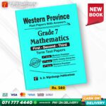 Western Province Grade 07 Mathematics Paper Book (English Medium) - SD Wijethunga Publications