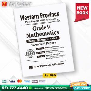 Western Province Grade 09 Maths Paper Book (English Medium) - SD Wijethunga Publications
