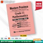 Western Province Grade 11 Maths Paper Book (English Medium) - SD Wijethunga Publications