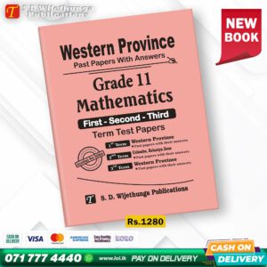 Western Province Grade 11 Maths Paper Book (English Medium) - SD Wijethunga Publications
