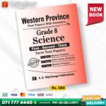 Western Province Grade 08 Science Paper Book (English Medium)- SD Wijethunga Publications