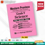 Western Province Grade 09 Science Paper Book (English Medium) - SD Wijethunga Publications