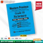 Western Province Grade 10 Science Paper Book (English Medium) - SD Wijethunga Publications