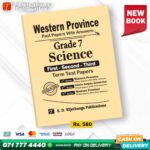 Western Province Grade 07 Science Paper Book ( English Medium) - SD Wijethunga Publications