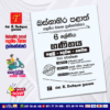 Western Province Grade 06 Maths Paper Book - SD Wijethunga Publications