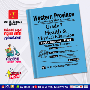 Western Province Grade 07 Health Term Test Papers Book | English Medium