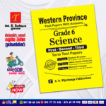 Western Province Grade 06 Science Paper Book ( English Medium) - SD Wijethunga Publications