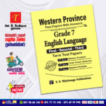 Western Province Grade 07 English Language Paper Book - SD Wijethunga Publications