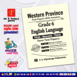 Western Province Grade 06 English Language Paper Book (English Medium) - SD Wijethunga Publications