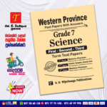Western Province Grade 07 Science Paper Book ( English Medium) - SD Wijethunga Publications