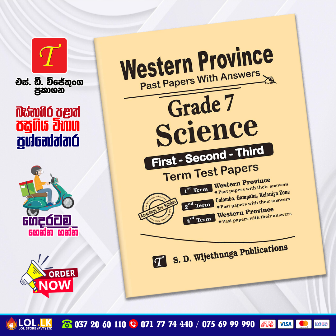 Western Province Grade 07 Science Paper Book ( English Medium) - SD Wijethunga Publications