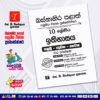 Western Province Grade 10 History Paper Book - SD Wijethunga Publications