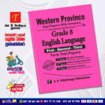 Western Province Grade 08 English Language Paper Book (English Medium)- SD Wijethunga Publications