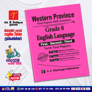 Western Province Grade 08 English Language Paper Book (English Medium)- SD Wijethunga Publications