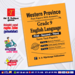 Western Province Grade 09 English Language Paper Book - SD Wijethunga Publications