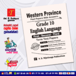 Western Province Grade 10 English Language Paper Book - SD Wijethunga Publications